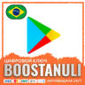 Google Play 10–300 BRL (Бразилия) — код
