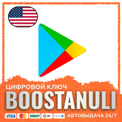Google Play 5–100 USD (США) — код