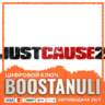 DLC: Just Cause 2 | GL — ключ Steam