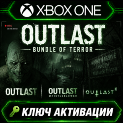 OUTLAST: BUNDLE OF TERROR | XBOX | Активация ключа