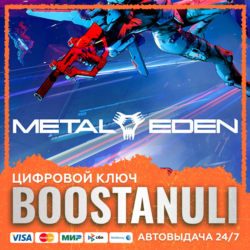 METAL EDEN | ROW — ключ Steam
