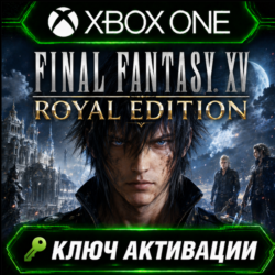 Final Fantasy XV Royal Edition | Xbox One / Series X|S | Активация ключа