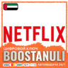 Netflix Gift Card (ОАЭ) — код