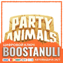 Party Animals | GL — ключ Steam