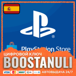 PlayStation®Store Wallet | ES — код PlayStation Store