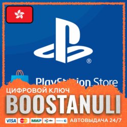 PlayStation®Store Wallet | HK — код PlayStation Store