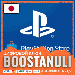 PlayStation®Store Wallet | JP — код PlayStation Store