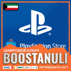 PlayStation®Store Wallet | KW — код PlayStation Store