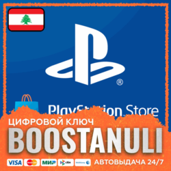 PlayStation®Store Wallet | LB — код PlayStation Store