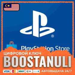 PlayStation®Store Wallet | MY — код PlayStation Store