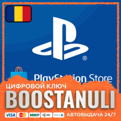 PlayStation®Store Wallet | RO — код PlayStation Store