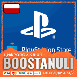 Playstation Gift Card | PLN — код PlayStation Store