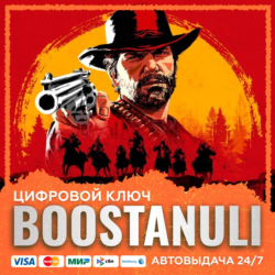 Red Dead Redemption 2 | GLOB | Rockstar — ключ Rockstar Games