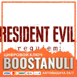 Resident Evil Requiem | ROW — ключ Steam