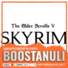 The Elder Scrolls V: Skyrim | GL — ключ Steam