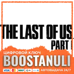 The Last of Us™ Part I | ROW — ключ Steam