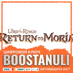 The Lord of the Rings: Return to Moria™ | GL — ключ Steam
