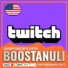 Twitch Gift Card | US — подарочная карта