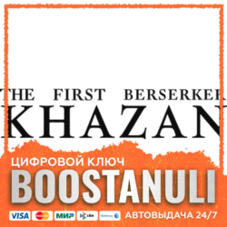 The First Berserker: Khazan | ROW — ключ Steam