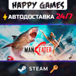 Maneater Steam Ключ РФ СНГ