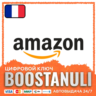 amazon.fr Gift Card — подарочная карта Amazon