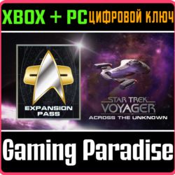 Star Trek: Voyager - Across the Unknown Expansion Pass XBOX SERIES S|X   PC (WIN) КЛЮ