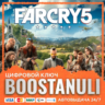 Far Cry 5 (PS4/PS5) — на ваш аккаунт PlayStation