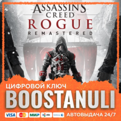 Assassin&acute;s Creed Rogue Remastered (PS4/PS5) — на ваш аккаунт PlayStation