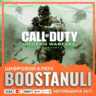 Call of Duty®: Modern Warfare® Remastered (PS4/PS5) — на ваш аккаунт PlayStation