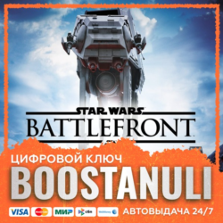 STAR WARS™ Battlefront™ (PS4/PS5) — на ваш аккаунт PlayStation
