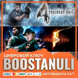 Resident Evil Triple Pack (PS4/PS5) — на ваш аккаунт PlayStation