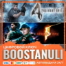 Resident Evil Triple Pack (PS4/PS5) — на ваш аккаунт PlayStation