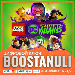 LEGO® DC Super-Villains (PS4/PS5) — на ваш аккаунт PlayStation