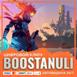 Dead Cells (PS4® & PS5®) (PS4/PS5) — на ваш аккаунт PlayStation