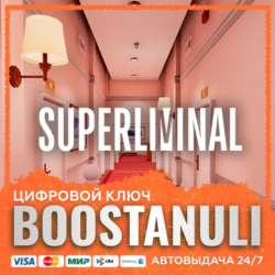 Superliminal (PS4/PS5) — на ваш аккаунт PlayStation