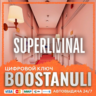 Superliminal (PS4/PS5) — на ваш аккаунт PlayStation