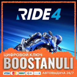 RIDE 4 (PS4/PS5) — на ваш аккаунт PlayStation