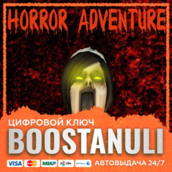 Horror Adventure (PS4/PS5) — на ваш аккаунт PlayStation