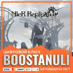 NieR Replicant ver.1.22474487139... (PS4/PS5) — на ваш аккаунт PlayStation