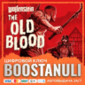 Wolfenstein: The Old Blood (PS4/PS5) — на ваш аккаунт PlayStation