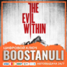 The Evil Within (PS4/PS5) — на ваш аккаунт PlayStation