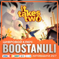 It Takes Two PS4™ & PS5™ (PS4/PS5) — на ваш аккаунт PlayStation