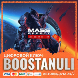 Mass Effect™ Legendary Edition (PS4/PS5) — на ваш аккаунт PlayStation