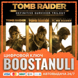 Tomb Raider: Definitive Survivor Trilogy (PS4/PS5) — на ваш аккаунт PlayStation