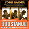 Tomb Raider: Definitive Survivor Trilogy (PS4/PS5) — на ваш аккаунт PlayStation
