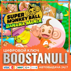 Super Monkey Ball Banana Mania PS4 & PS5 (PS4/PS5) — на ваш аккаунт PlayStation