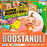 Super Monkey Ball Banana Mania PS4 & PS5 (PS4/PS5) — на ваш аккаунт PlayStation