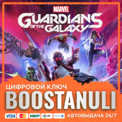 Marvel&acute;s Guardians of the Galaxy PS4 & PS5 (PS4/PS5) — на ваш аккаунт PlayStation