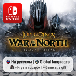 The Lord of the Rings: War in the North - Legacy Edition | Nintendo Switch 1/2