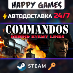 Commandos: Behind Enemy Lines Steam Ключ РФ СНГ
